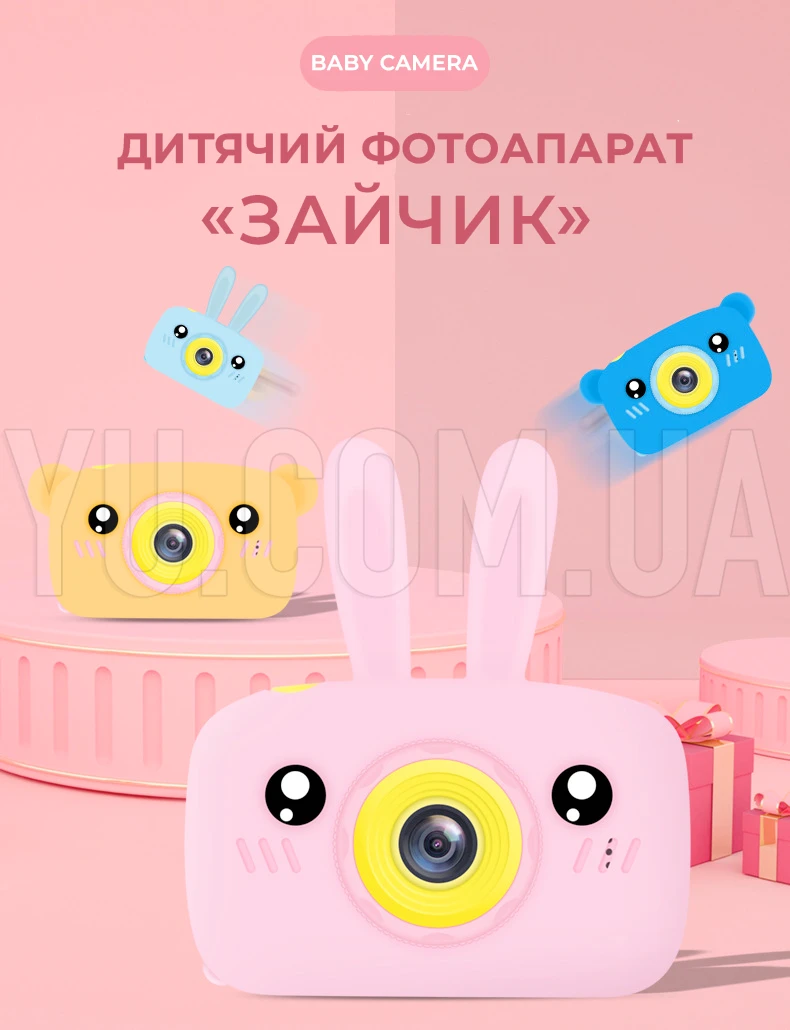 Дитячий фотоапарат DVR baby camera X 500R ЗАЙЧИК Дитячий фотоапарат DVR baby camera X 500R ЗАЙЧИК